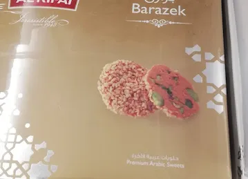 مكسرات الرفاعي - Al Rifai Nut Shop