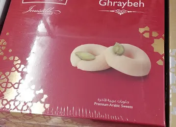 مكسرات الرفاعي - Al Rifai Nut Shop