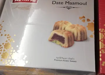 مكسرات الرفاعي - Al Rifai Nut Shop