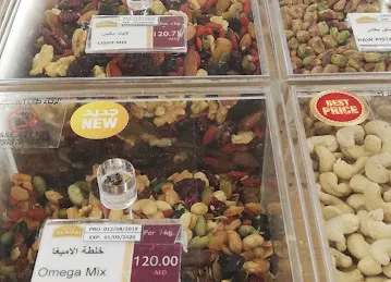مكسرات الرفاعي - Al Rifai Nut Shop