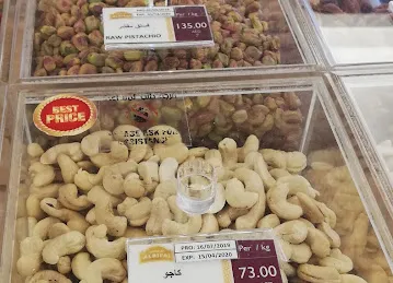 مكسرات الرفاعي - Al Rifai Nut Shop