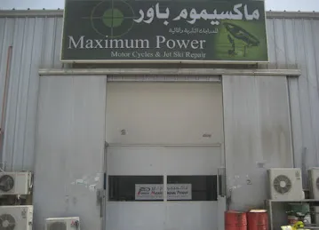ماكسيموم باور دراجات مائيه Maximum Power Motorcycle & Jetski Repair