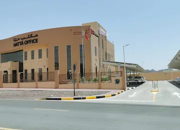 مكتب بلدية دبي فرع حتا