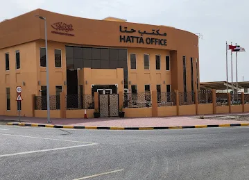 مكتب بلدية دبي فرع حتا