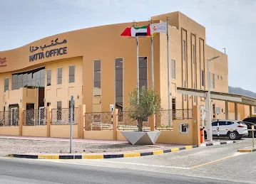 مكتب بلدية دبي فرع حتا