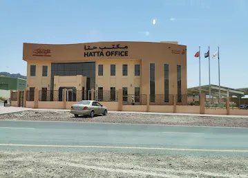 مكتب بلدية دبي فرع حتا