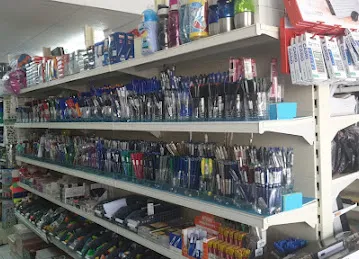 مكتبة الذكرى