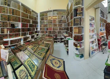 مكتبة الإمام الذهبي