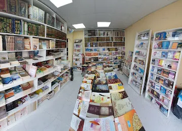 مكتبة الإمام الذهبي