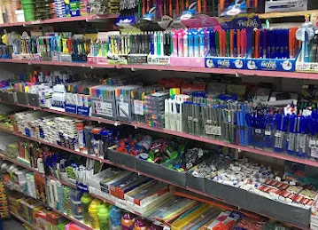 مكتبة الشعيبة Alshuaiba stationary
