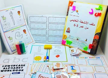 مكتبة التوفير