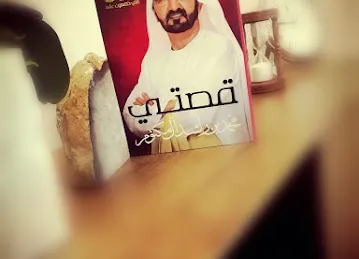 مكتب محمد عبدالله ويوسف الحمادي للمحاماه والاستشارات القانونية