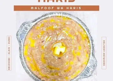 ملفوف وهريس Malfoof Wa Haris | Shamkah Branch | Makani Mall