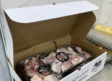ملحمة مستر بيف - MISTER BEEF BUTCHERY