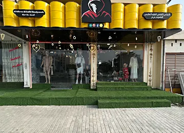 Mm Clothing kalba