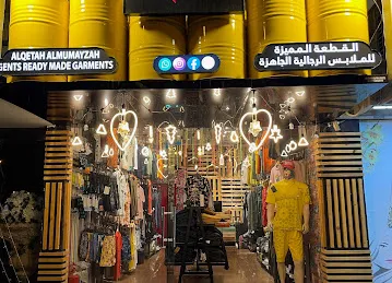 Mm Clothing kalba