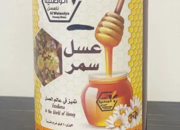 مناحل الوطنية للعسل