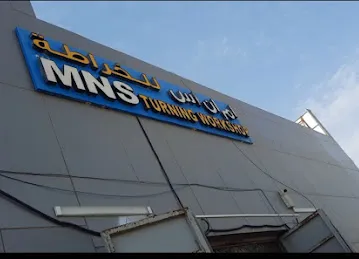 MNS TURNING WORKSHOP LLC