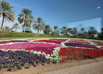 منتزة