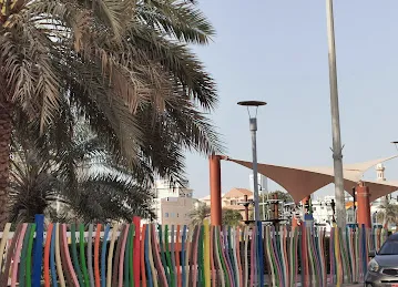 منتزه عام للأطفال