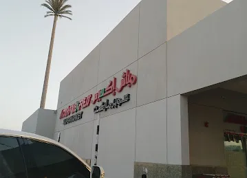 Mobasch Express | Al Falah City