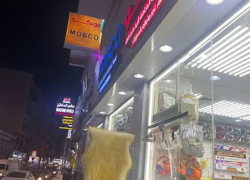 Mobco international general trading co branch 2
