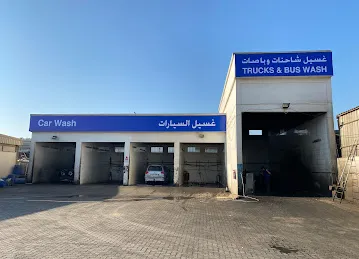 Mobil 1 Car Centre