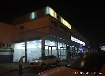 Mobil 1 Car Centre