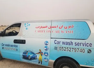MOBILE CAR WASH AL SAMHA