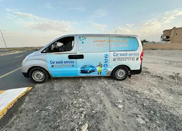 MOBILE CAR WASH AL SAMHA