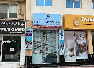 Mobile Shop Dubai by Electronic Gallery