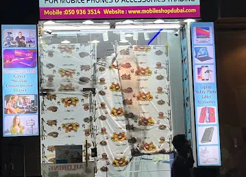 Mobile Shop Dubai by Electronic Gallery