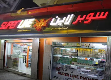 Mobile shops in Dubai /محلات الهواتف المتنقلة في دبي
