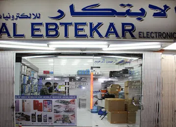 Mobile shops in Dubai /محلات الهواتف المتنقلة في دبي