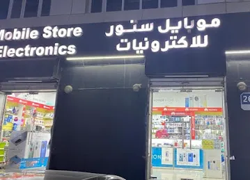 Mobile store electronics