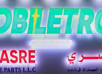 Mobiletron Automotive Electronic Store