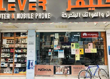 Mobix Phones & Computers