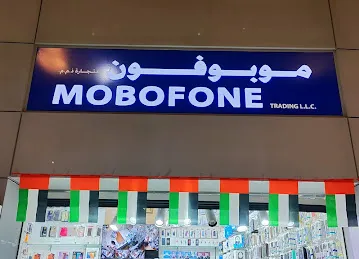 MOBOFONE TRADING L.L.C