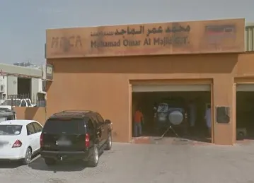 MOCA UAE UNICHIP يوني جب