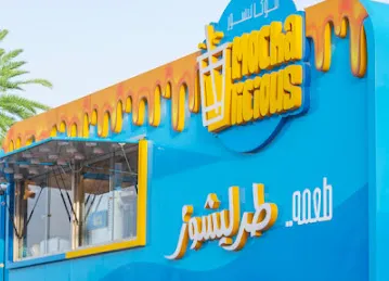 Mocha licious coffee boutique موكا ليشوز كوفي بوتيك