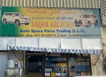 Modern City Garage - كراج المدينة الحديثة