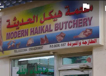 Modern Haikal Butchery