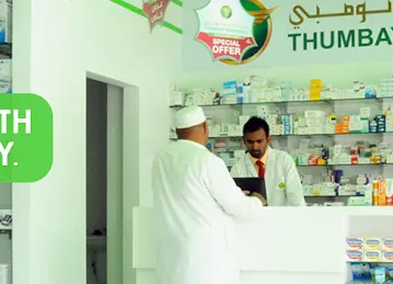 Modern Pharmacy - Al Khuzam, Ras Al Khaimah