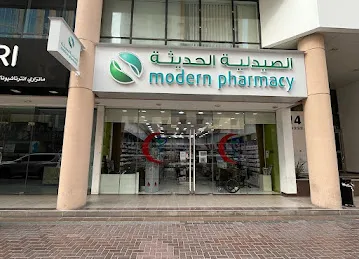 Modern Pharmacy Baniyas - Deira, Dubai