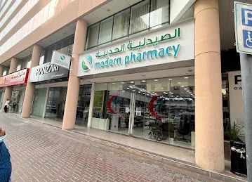 Modern Pharmacy Baniyas - Deira, Dubai