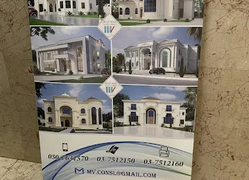 Modern Vision Engineering Consultancy