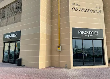 Moe's Lounge (Prostylez Barbershop)