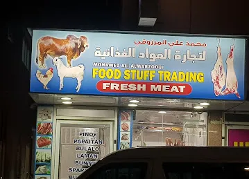 Mohamed Ali Almarzooqi Food Staff Trading Meat Shop