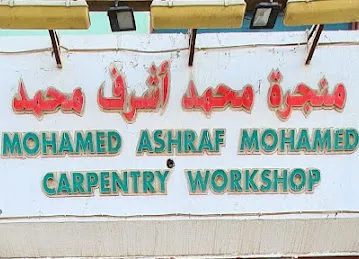 Mohamed Ashraf Mohamed Carpentry