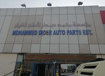 Mohamed Dider Auto Parts (batteries)